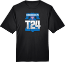 Performance Short Sleeves - Trilogy 24 2026 (Bell Logo)