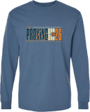 Long Sleeves - The Proving Ground 2026(Tall Navy Typography)